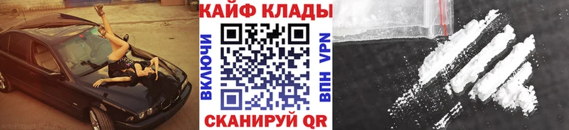 Все наркотики Гай СК  Мефедрон  МЕТАМФЕТАМИН  LSD-25  Кокаин  Гашиш  Каннабис 