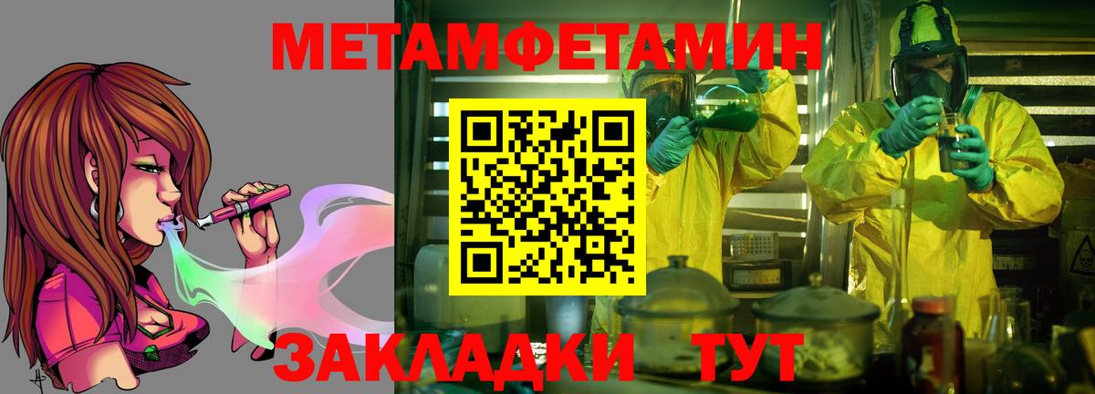 Гай  Amphetamine  Вход с VPN  АМФ VHQ 