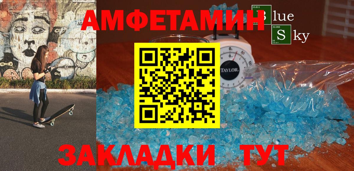 АМФ Premium Гай