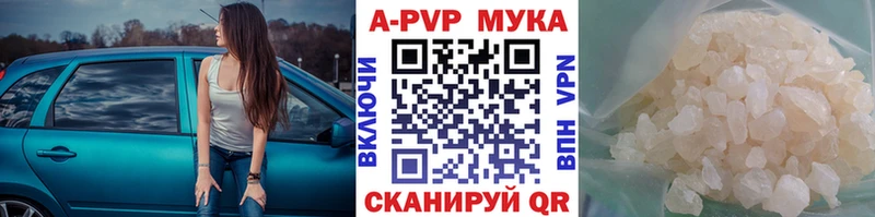 A-PVP Crystall  hydra рабочий сайт  Гай 