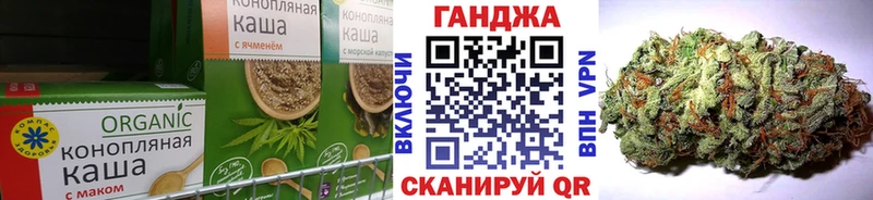 Печенье с ТГК марихуана Гай