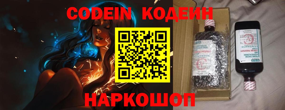 КОКАИН  Лсд 25  МДМА  Гай  МЕФ кристаллы  Cocaine  Марихуана  Вход с VPN 
