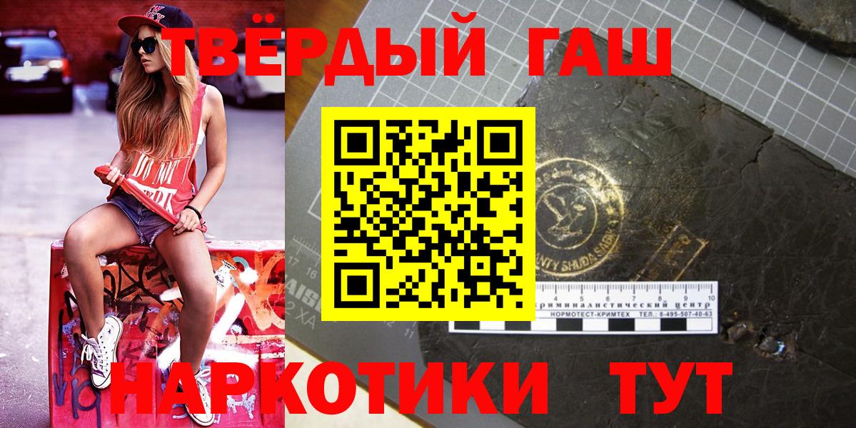 ГАШИШ гарик  ГАШ хэш  Вход с VPN  Гай 