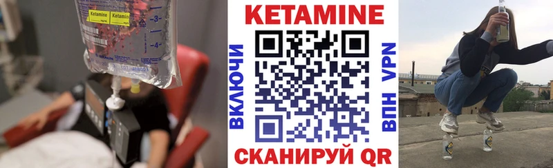 Кетамин VHQ  Гай 