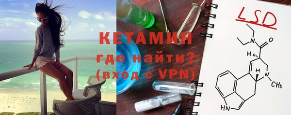 кокаин перу Богородицк