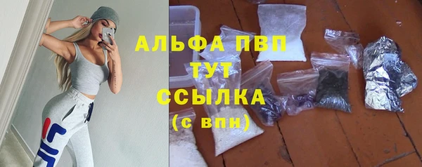 герыч Бугульма