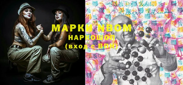 скорость Видное