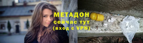 бутират Бронницы