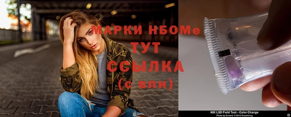 ALPHA PVP Бородино