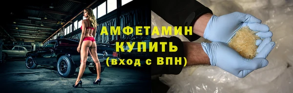 герыч Бугульма