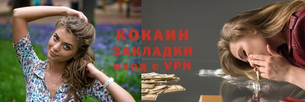кокаин перу Богородицк