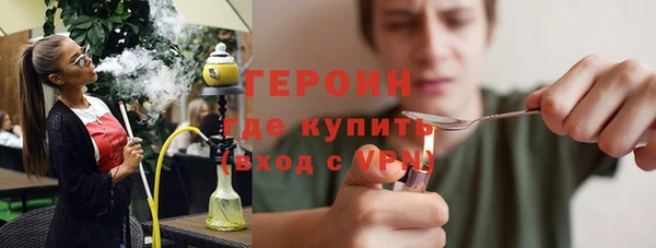 бутират Бронницы