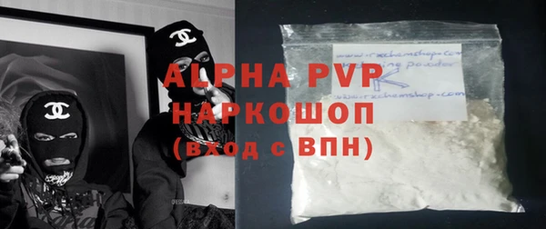 ALPHA PVP Бородино