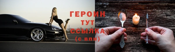 бутират Бронницы