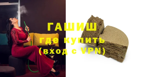 бутират Бронницы