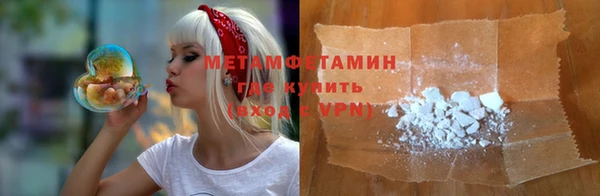 герыч Бугульма