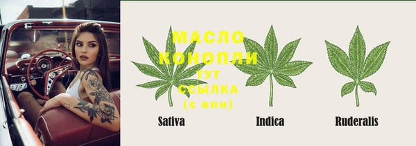 кокаин перу Богородицк