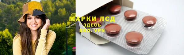 2c-b Богданович