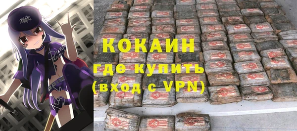 бутират Бронницы