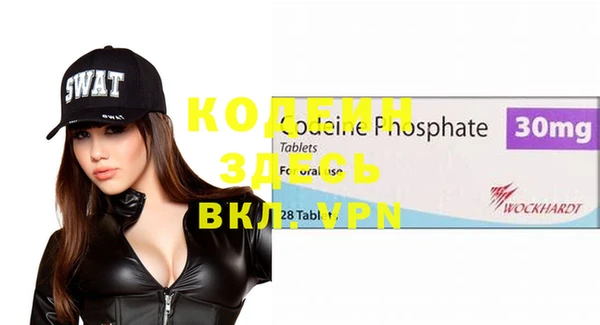 2c-b Богданович