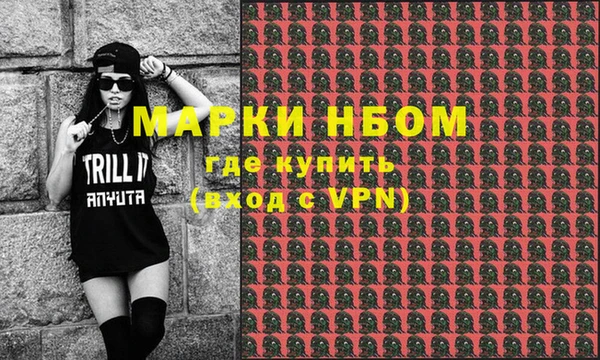 кокаин перу Богородицк