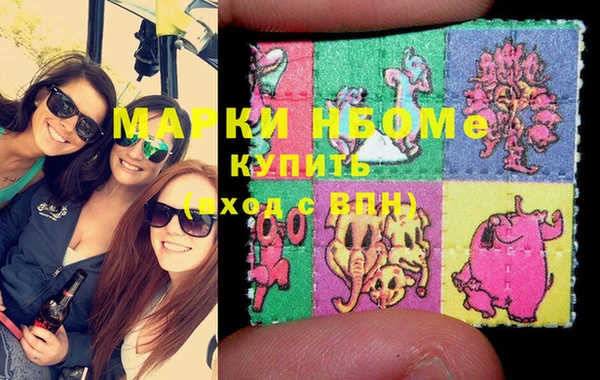 кокаин перу Богородицк