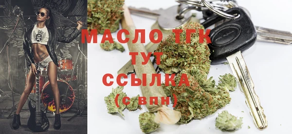 ALPHA PVP Бородино