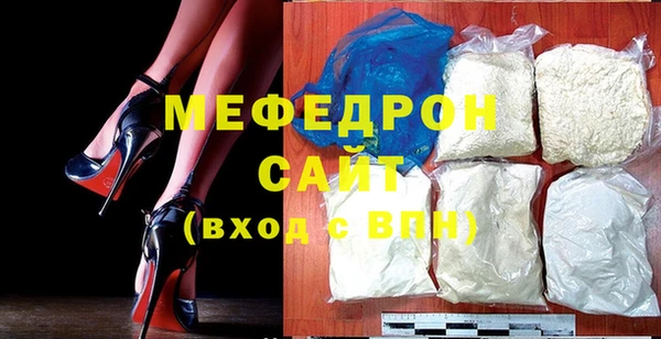 герыч Бугульма