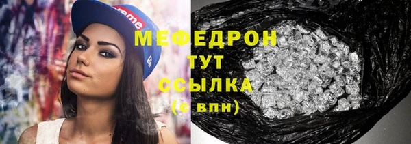 мдпв Богородск
