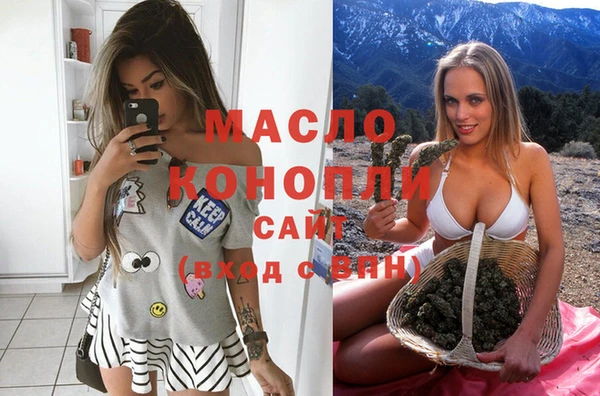 2c-b Богданович