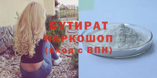ALPHA PVP Бородино