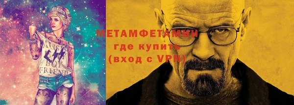герыч Ветлуга