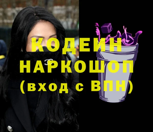 2c-b Богданович