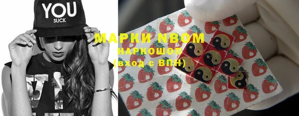 скорость Видное