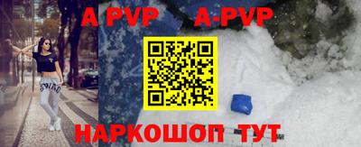 соль ск Ликино-Дулёво