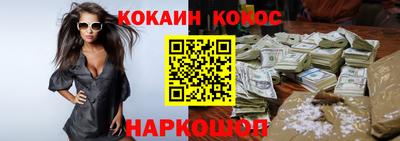 соль ск Ликино-Дулёво