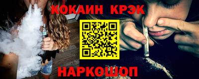 бутик Ливны