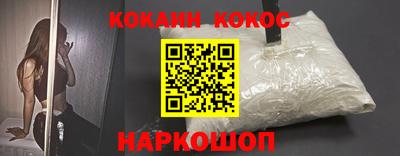 бутик Ливны