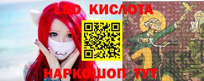 бутик Ливны