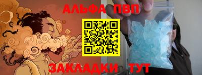 бутик Ливны