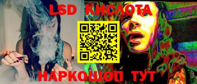 гашишное масло Лесосибирск