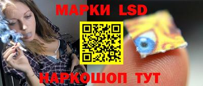 соль ск Ликино-Дулёво