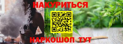 бутик Ливны