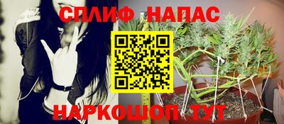 гашишное масло Лесосибирск