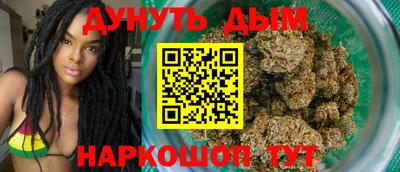 гашишное масло Лесосибирск