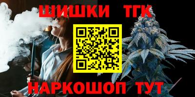 соль ск Ликино-Дулёво