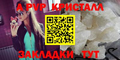 гашишное масло Лесосибирск