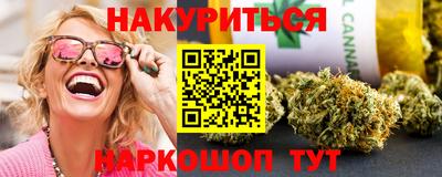 бутик Ливны
