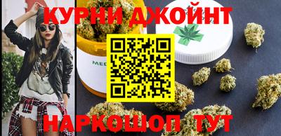 бутик Ливны