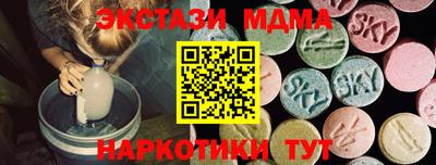 бутик Ливны